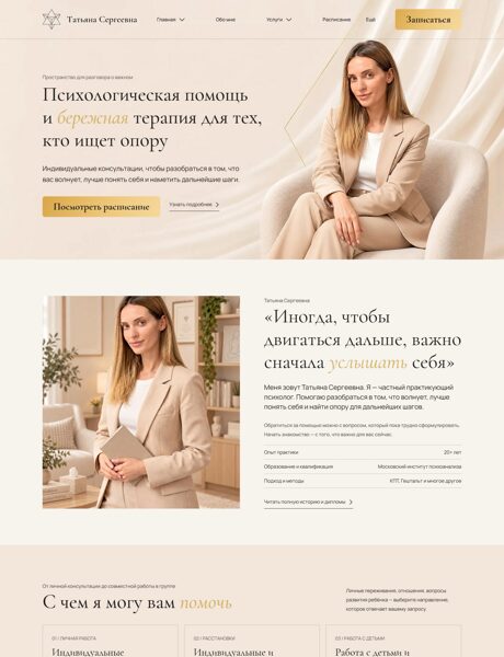 Дизайн № 107418
