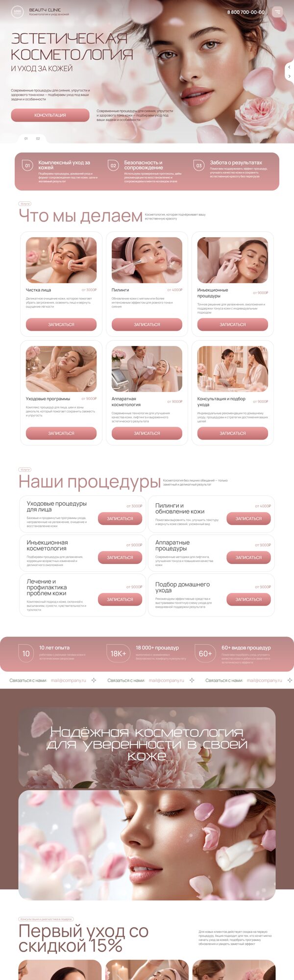 Дизайн № 107680