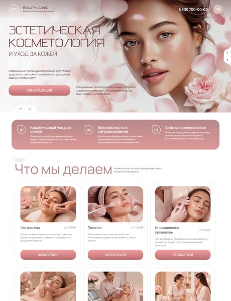 Дизайн № 107680