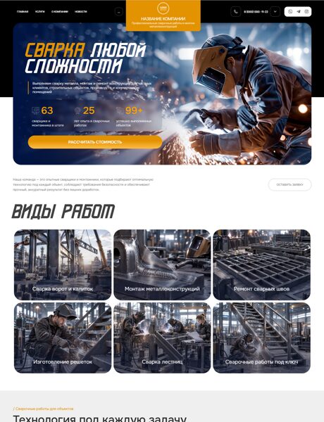 Дизайн № 107699