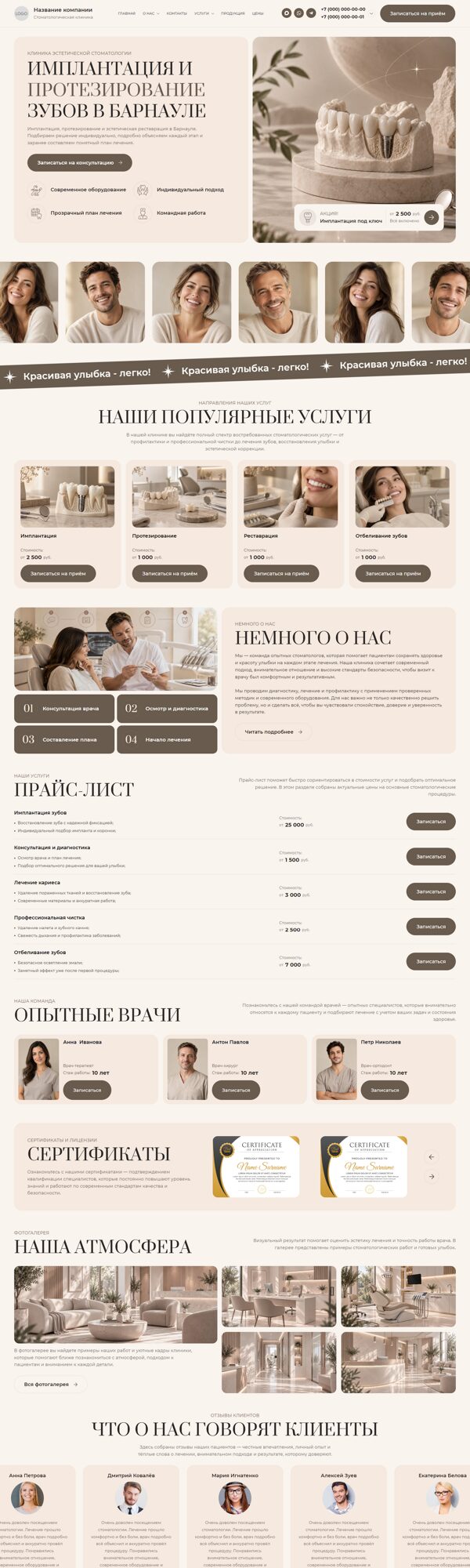 Дизайн № 107415