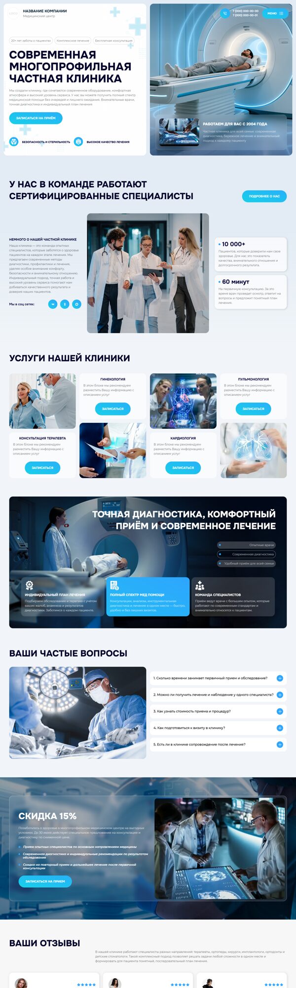 Дизайн № 107442