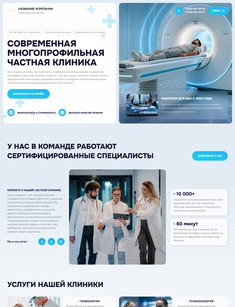Дизайн № 107442