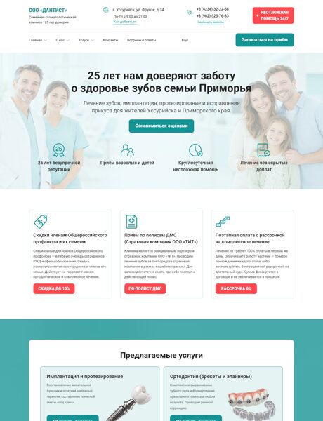 Дизайн № 107449