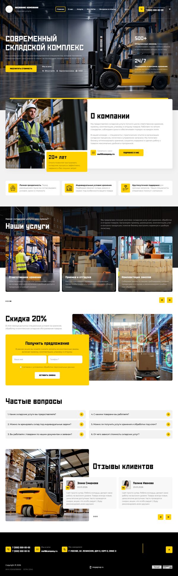 Дизайн № 107446