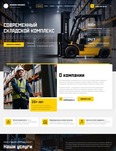 Дизайн № 107446