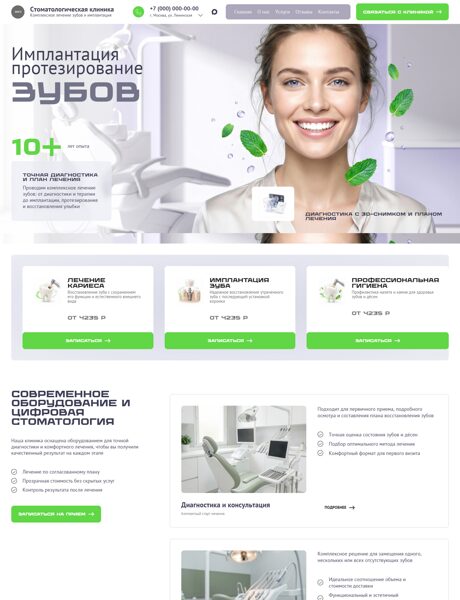Дизайн № 107582