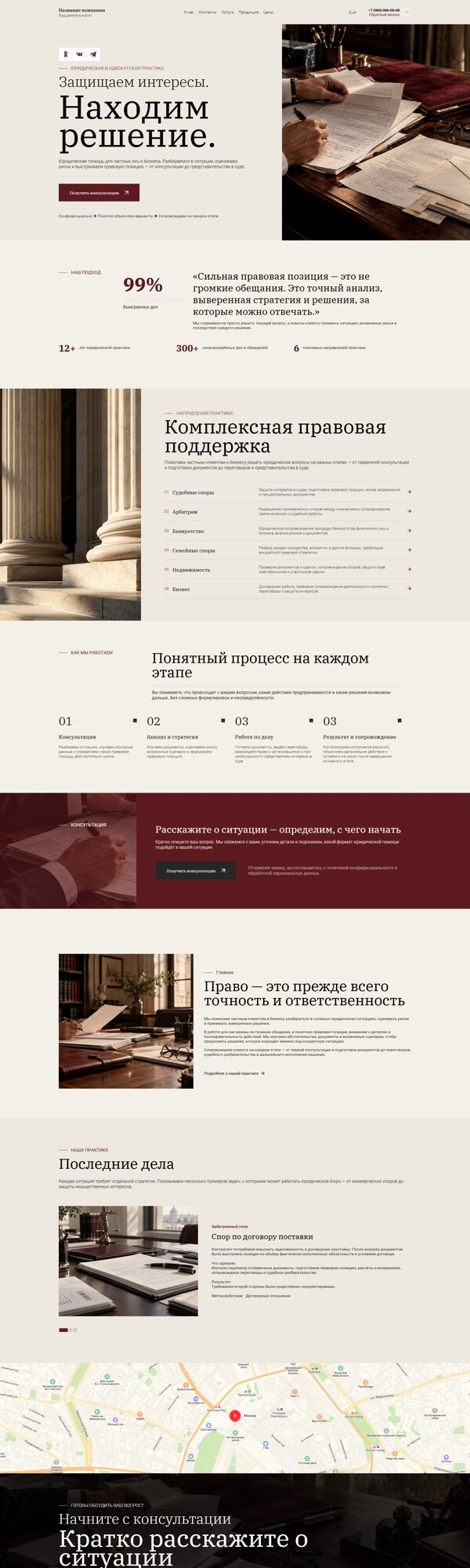 Дизайн № 107669