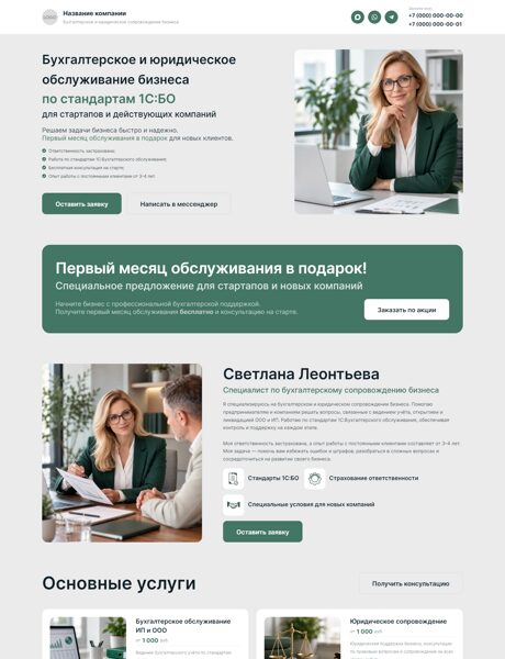 Дизайн № 107452