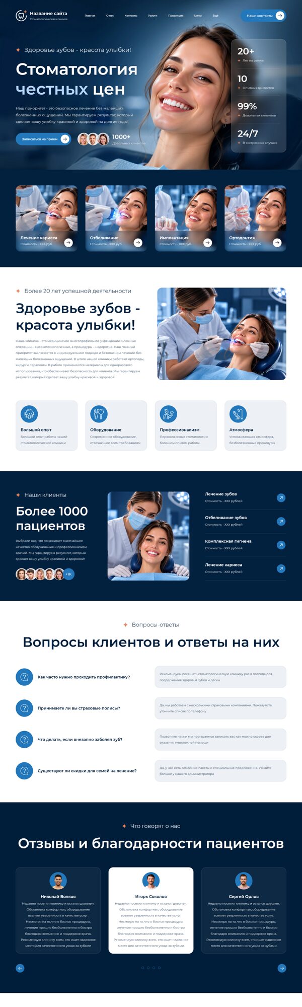 Дизайн № 107474