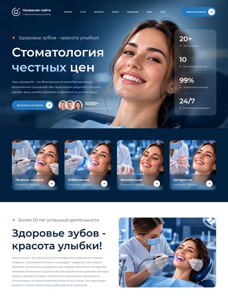 Дизайн № 107474