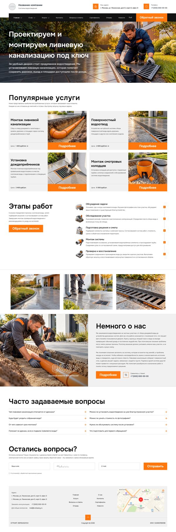 Дизайн № 107486
