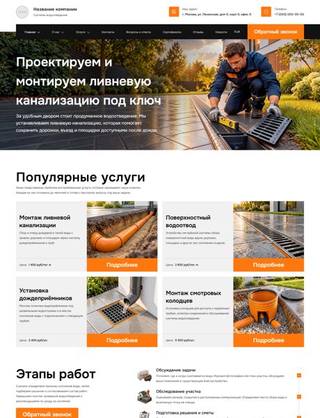 Дизайн № 107486