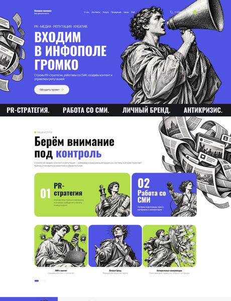 Дизайн № 107675