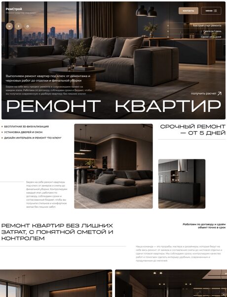 Дизайн № 107476