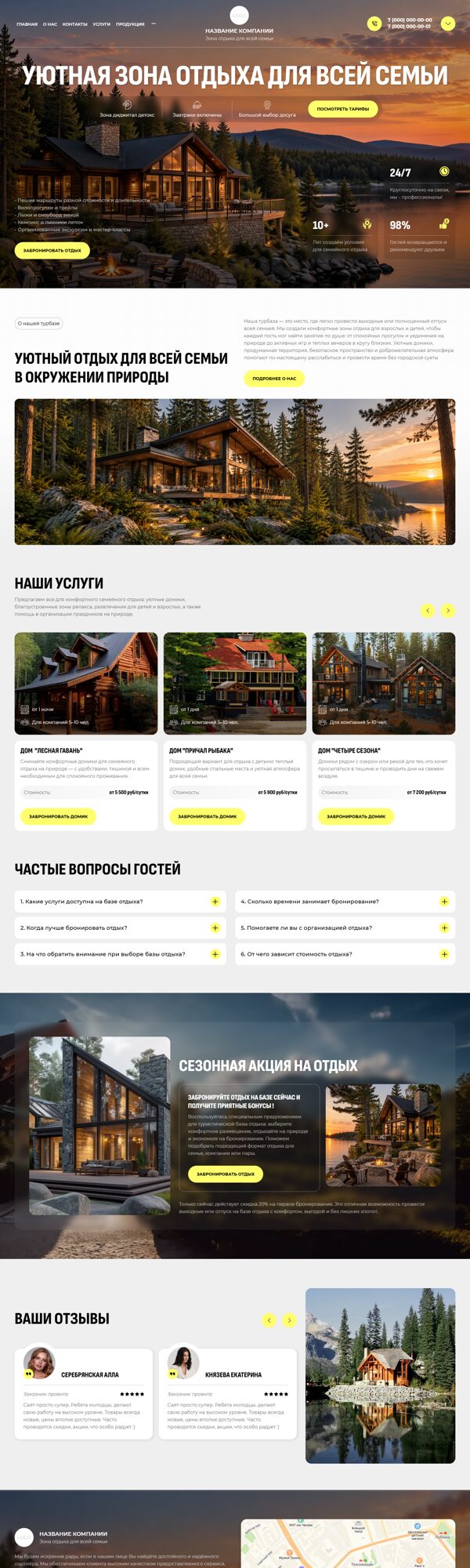 Дизайн № 107485