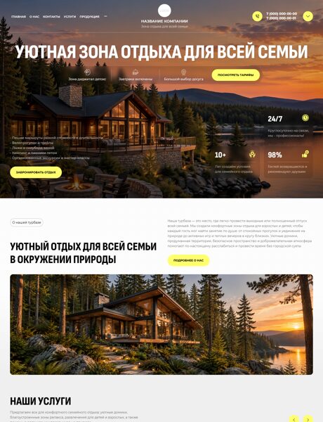 Дизайн № 107485