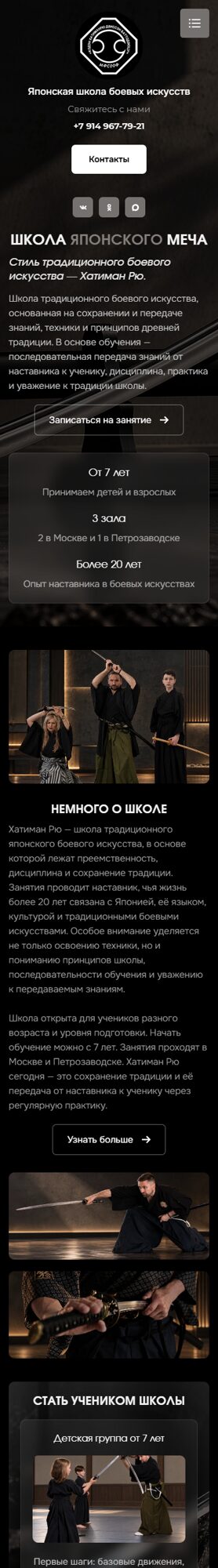 Мобильная версия дизайна № 107508