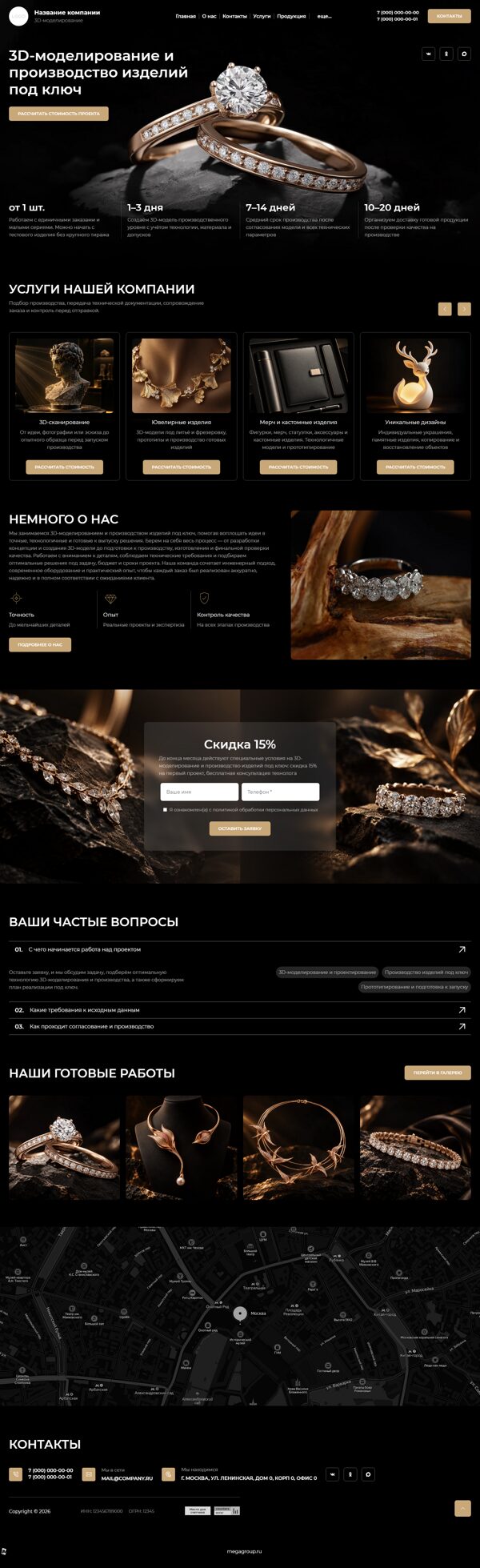 Дизайн № 107536