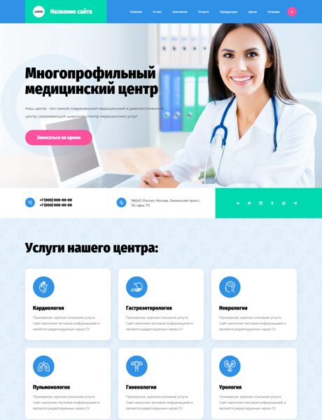 Дизайн № 107478