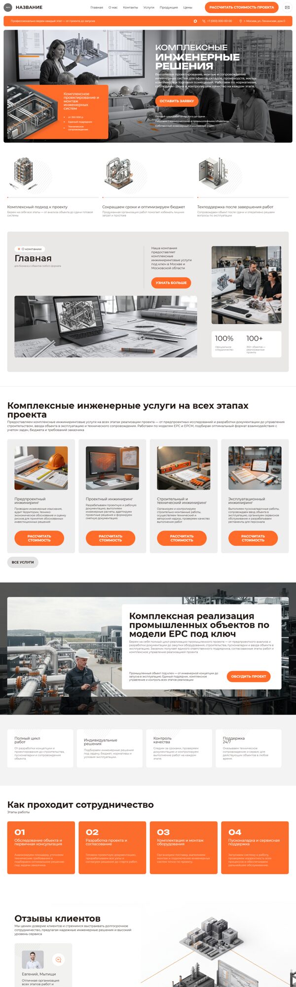 Дизайн № 107586