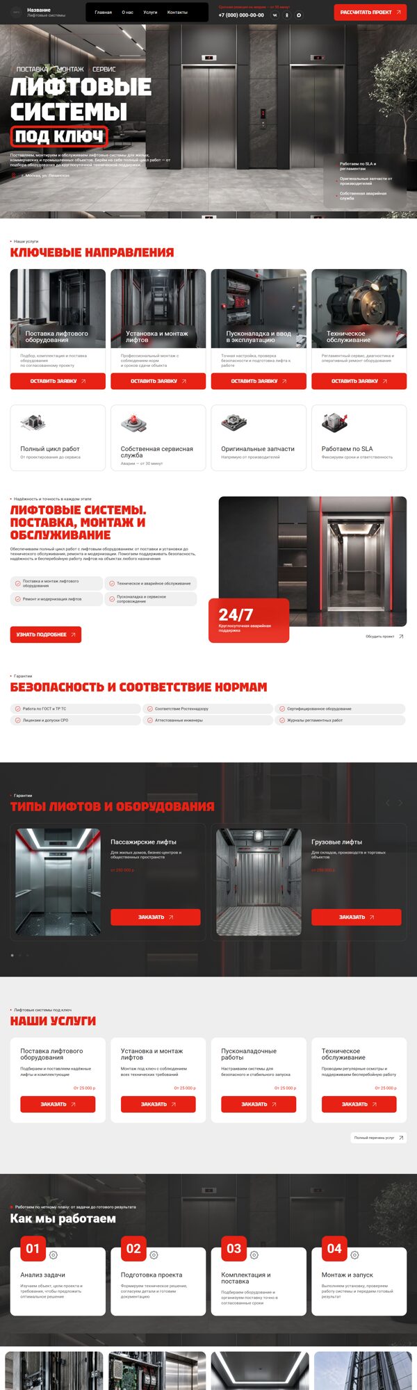 Дизайн № 107590