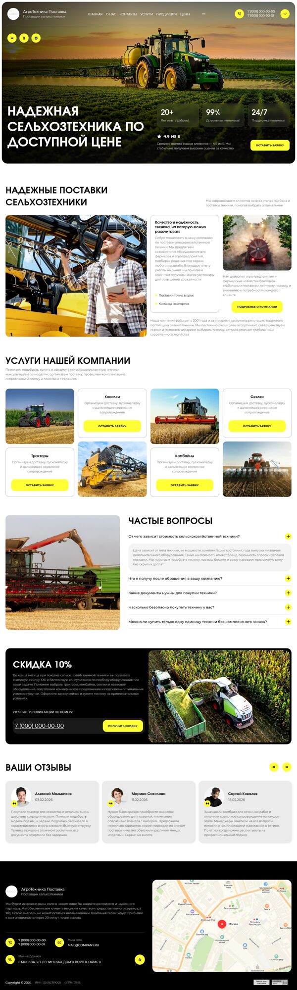 Дизайн № 107554
