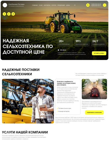 Дизайн № 107554