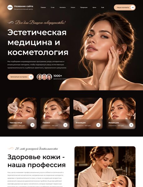 Дизайн № 107524