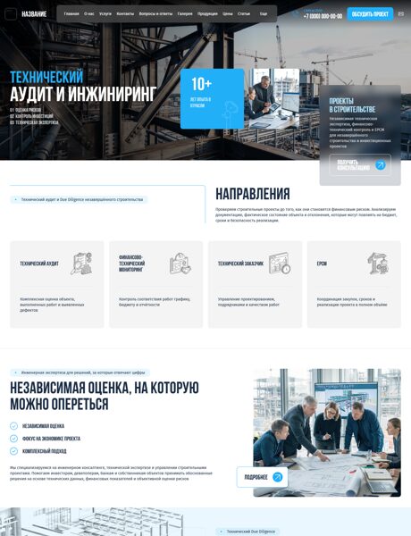 Дизайн № 107600