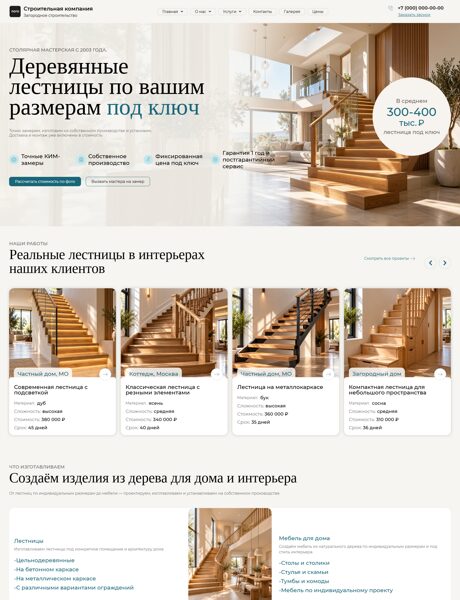 Дизайн № 107588