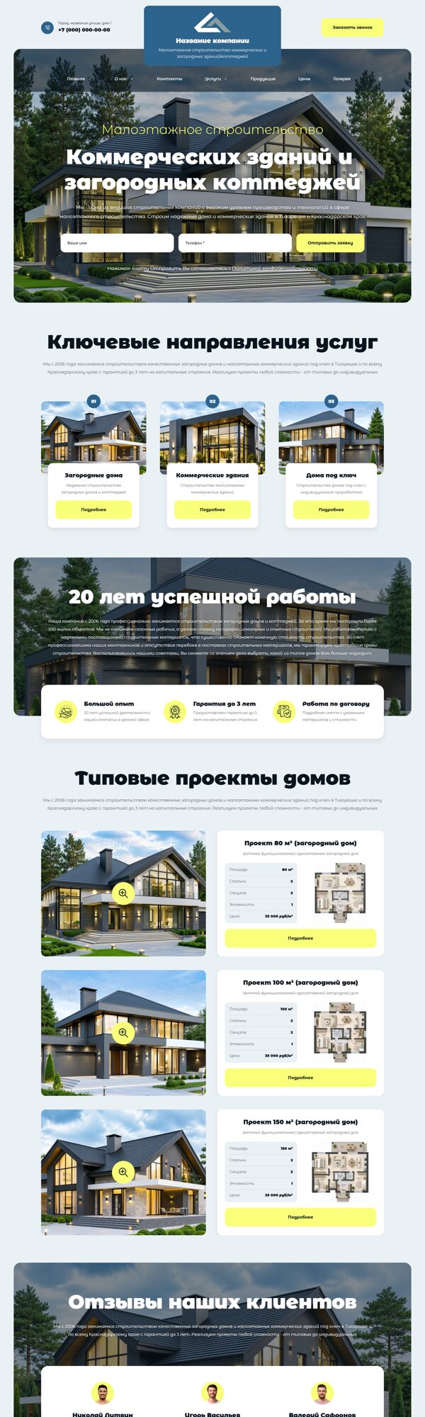 Дизайн № 107503