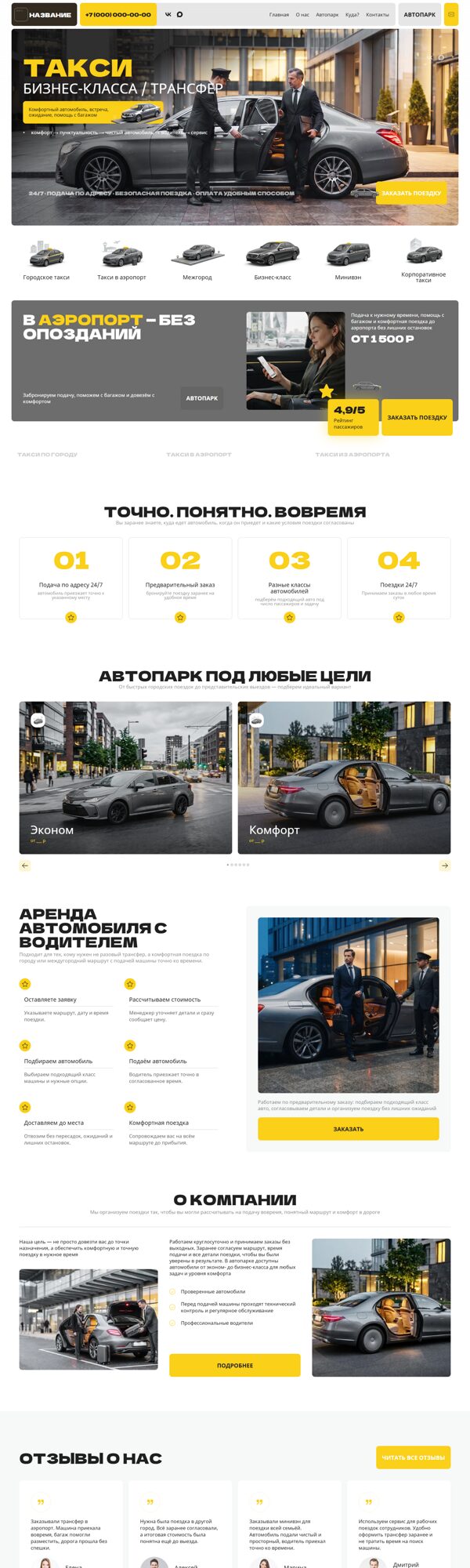 Дизайн № 107593