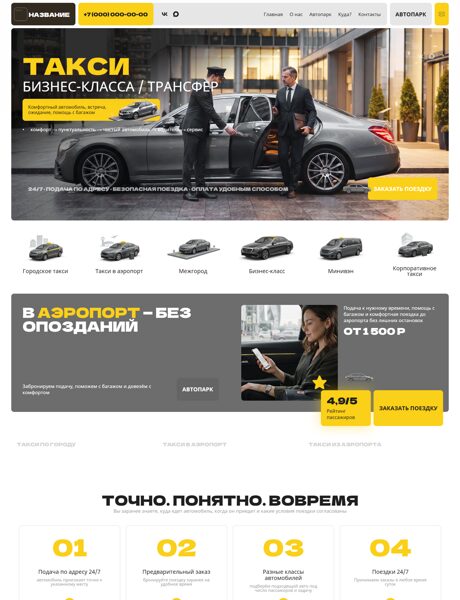 Дизайн № 107593