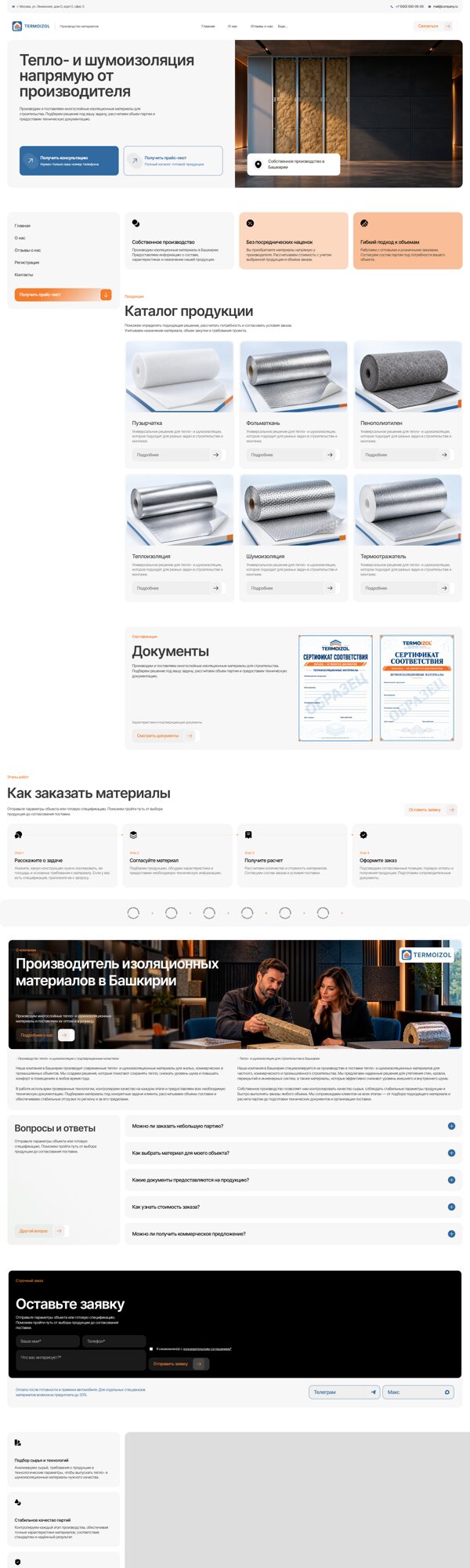 Дизайн № 107556
