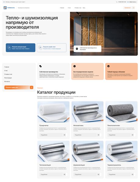Дизайн № 107556