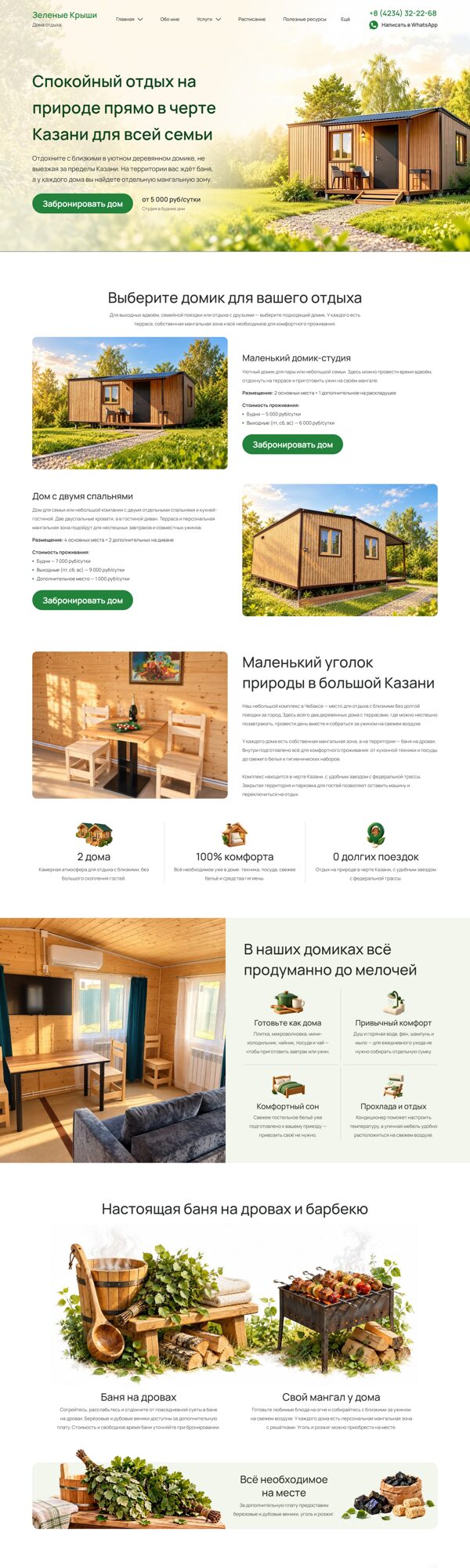 Дизайн № 107482
