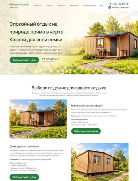 Дизайн № 107482