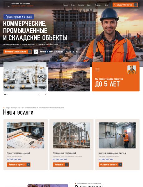 Дизайн № 107606