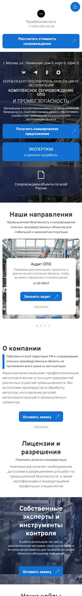 Мобильная версия дизайна № 107613