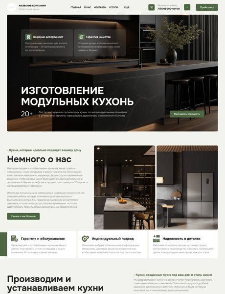 Дизайн № 107594