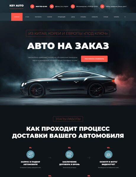 Дизайн № 107520