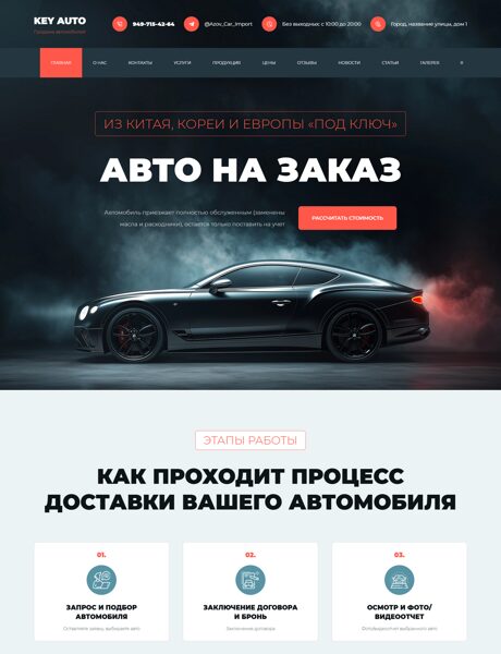 Дизайн № 107520