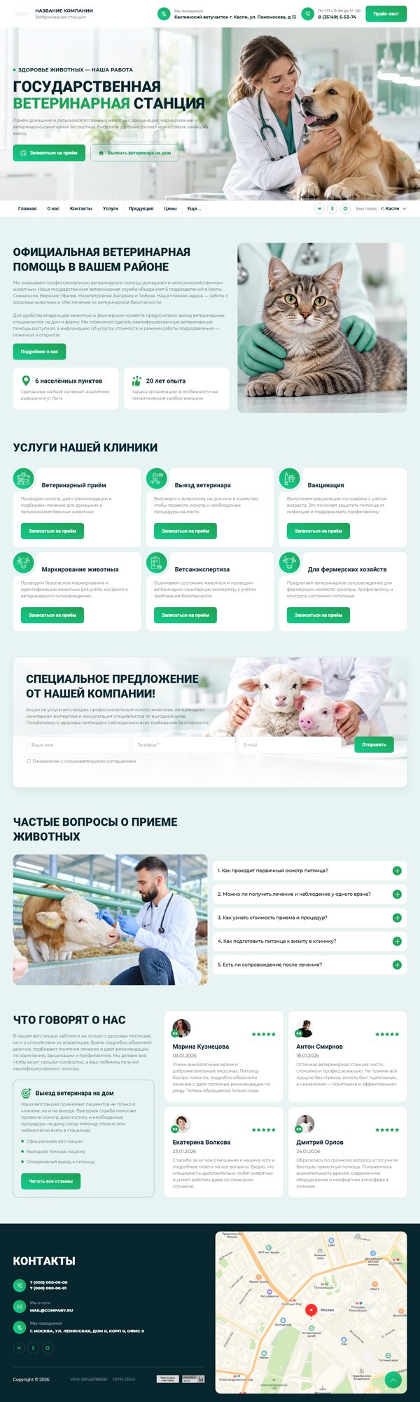 Дизайн № 107584