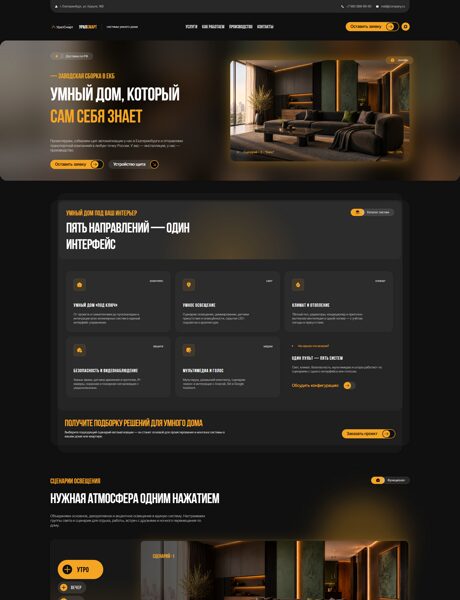 Дизайн № 107605