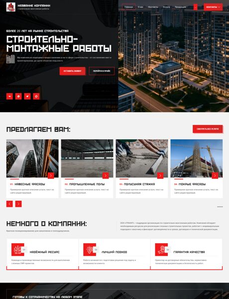 Дизайн № 107499