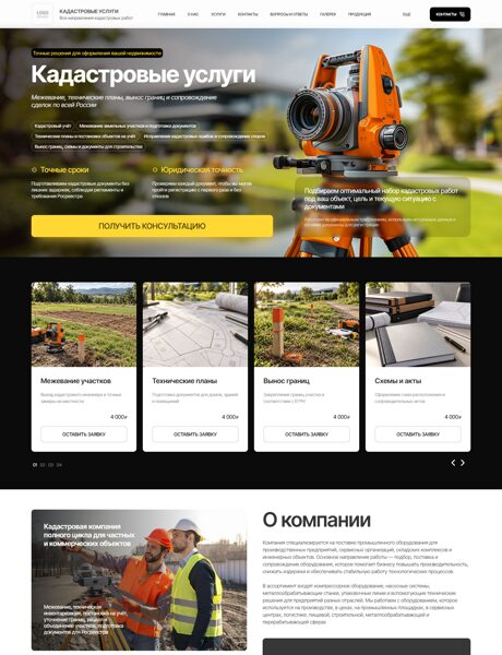 Дизайн № 107707