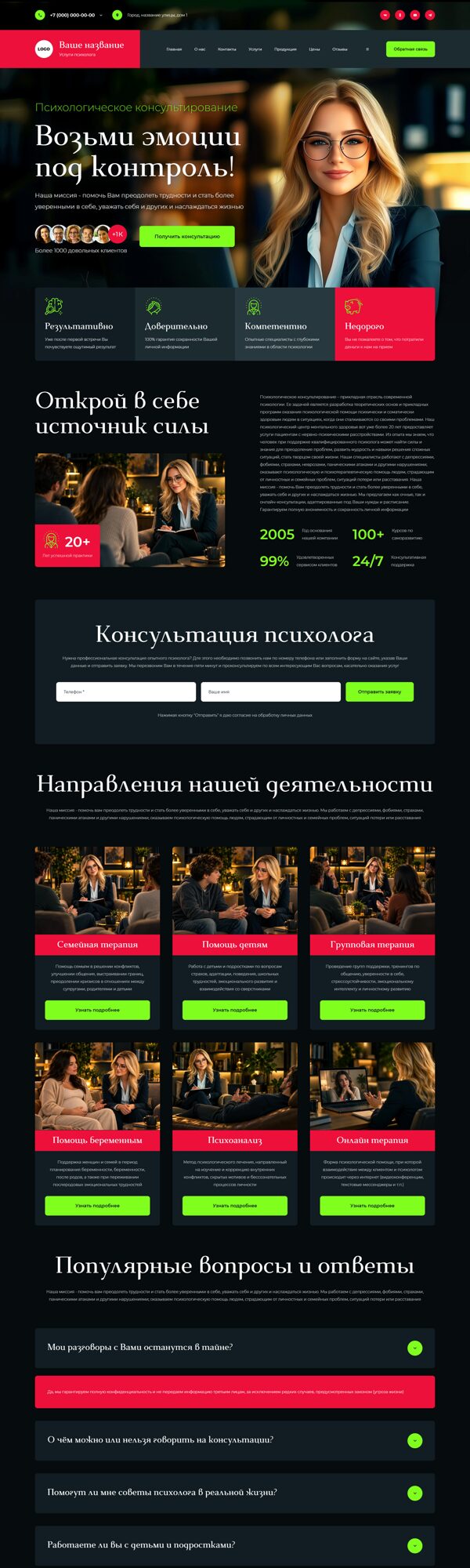 Дизайн № 107603