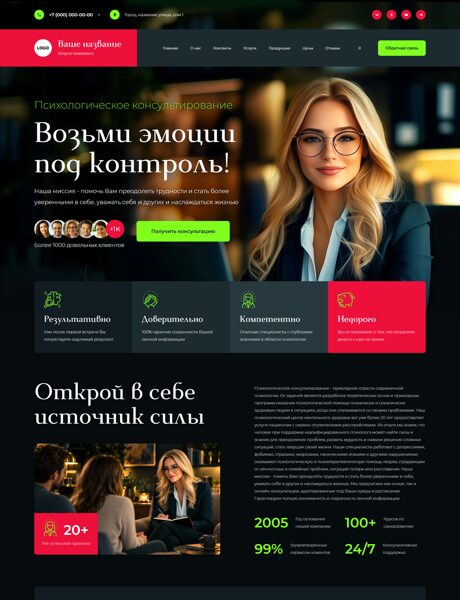 Дизайн № 107603