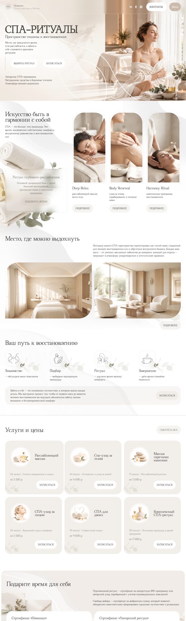 Дизайн № 107632